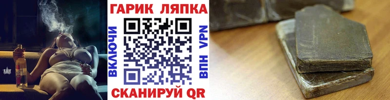 Купить наркотики цена Протвино A PVP omg как войти АМФ ГАШИШ Меф мяу мяу