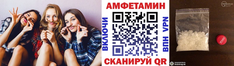 Amphetamine 97% Протвино
