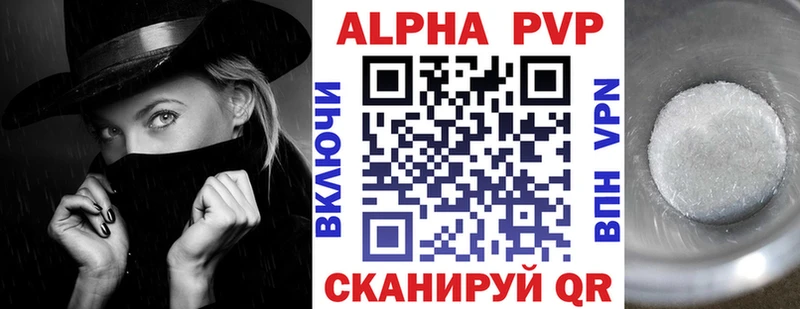 ссылка на мегу вход  Протвино  A-PVP СК КРИС 
