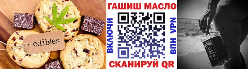 продажа наркотиков  Протвино  Cannafood конопля 