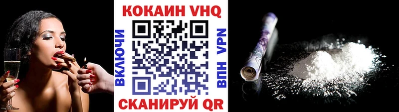 COCAIN FishScale  Протвино 