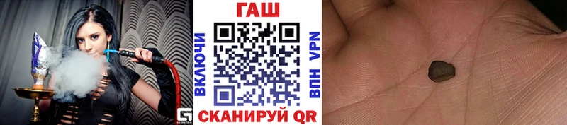 Гашиш хэш  купить  сайты  Протвино 