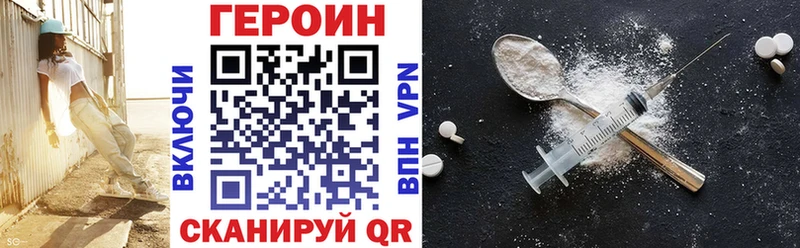 hydra ONION Протвино Героин герыч