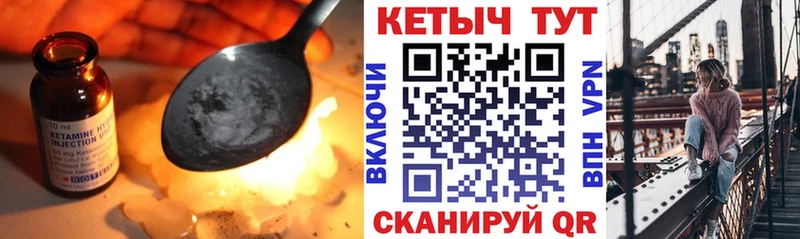 мега зеркало  Протвино  Кетамин ketamine 