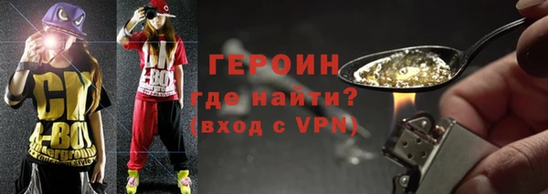 бутират Алексин