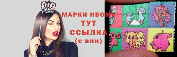 spice Абдулино