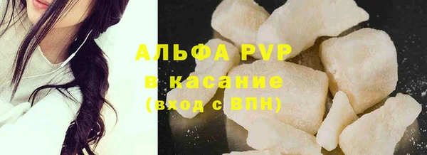 бутират Алексин