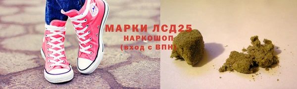 шишки Алексеевка