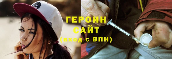 spice Абдулино