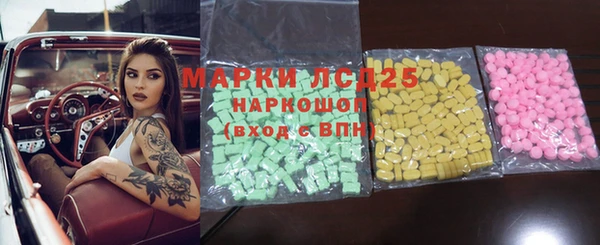 бутират Алексин