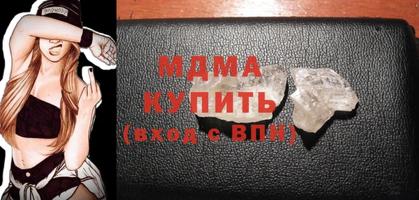 мескалин Абаза