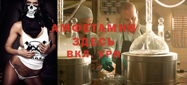 бутират Алексин