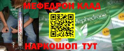 кокаин VHQ Ставрополь