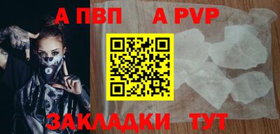 кокаин VHQ Славгород