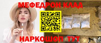 кокаин VHQ Славгород