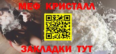 бошки Сланцы