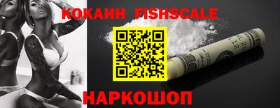 кокаин VHQ Славгород