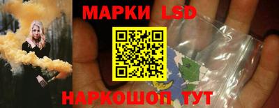 бошки Сланцы