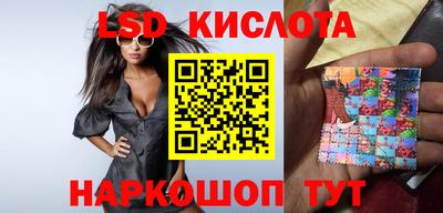 стаф Славянск-на-Кубани