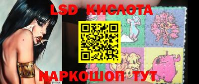 кокаин VHQ Славгород