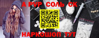 кокаин VHQ Славгород