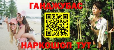 бошки Сланцы