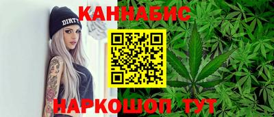 бошки Сланцы