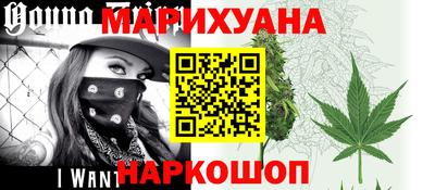 стаф Славянск-на-Кубани