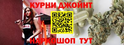 стаф Славянск-на-Кубани