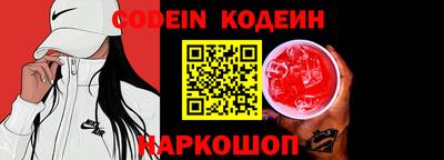 бошки Сланцы