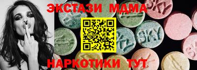 стаф Славянск-на-Кубани
