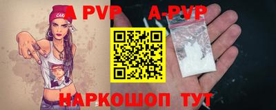 кокаин VHQ Славгород