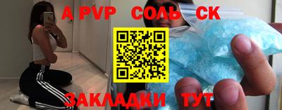 кокаин VHQ Славгород