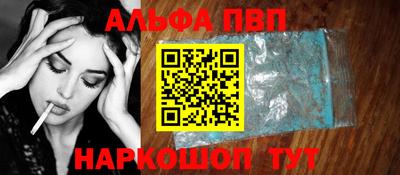 кокаин VHQ Славгород