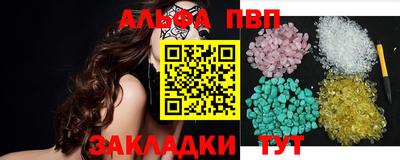 кокаин VHQ Славгород