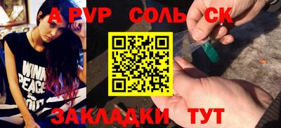 кокаин VHQ Славгород