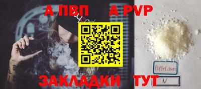 стаф Славянск-на-Кубани