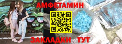 бошки Сланцы