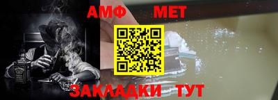бошки Сланцы