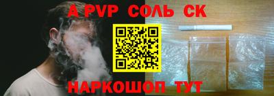 кокаин VHQ Славгород