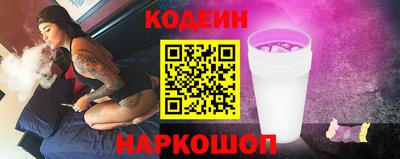 бошки Сланцы