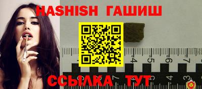 стаф Славянск-на-Кубани