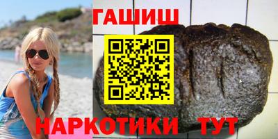 бошки Сланцы