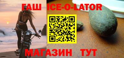 стаф Славянск-на-Кубани