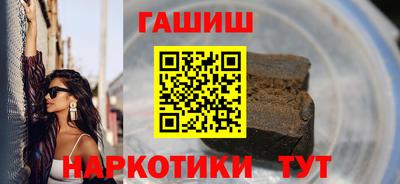 стаф Славянск-на-Кубани