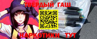 бошки Сланцы