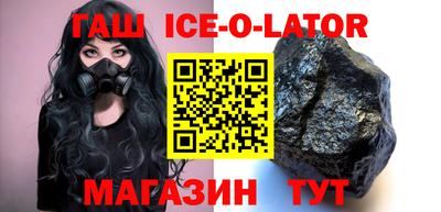 стаф Славянск-на-Кубани
