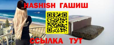 стаф Славянск-на-Кубани