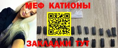 бошки Сланцы