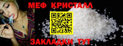 стаф Славянск-на-Кубани